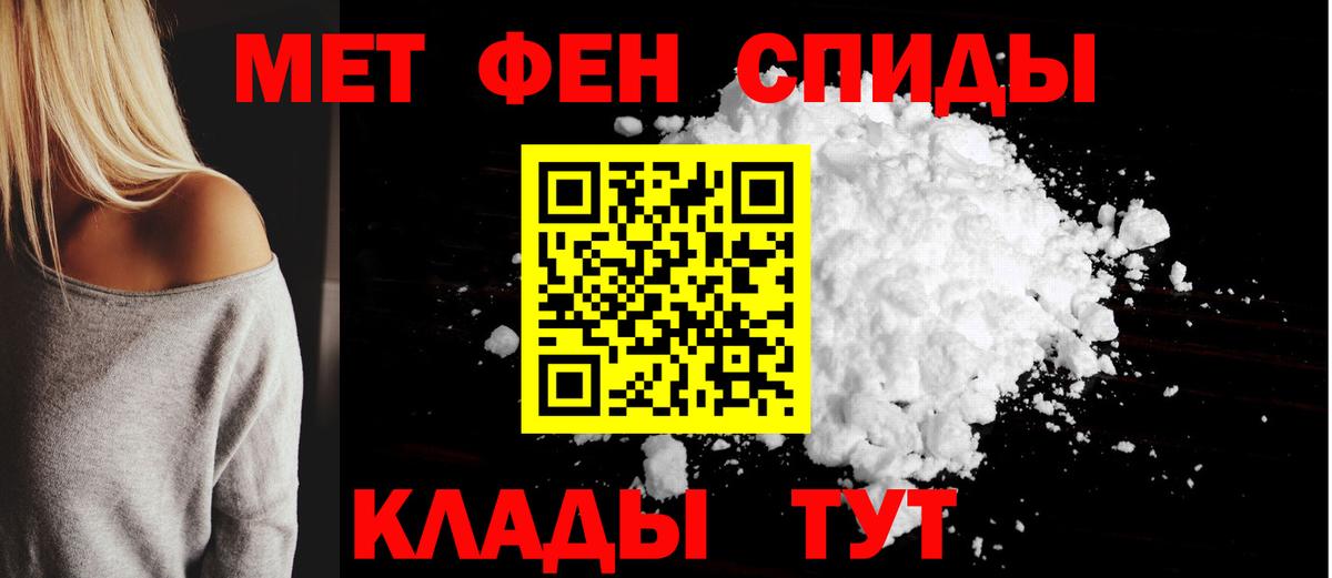 АМФЕТАМИН VHQ  Вход с VPN  АМФЕТАМИН  Топки 