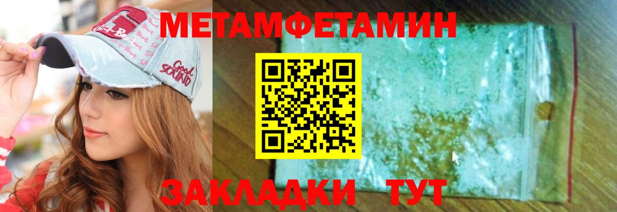 АМФ 97% Топки