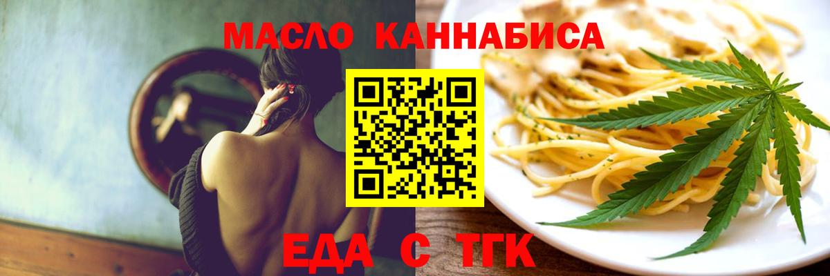 Canna-Cookies марихуана Топки