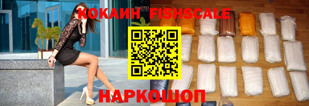 COCAIN Columbia  Вход с VPN  Cocaine VHQ  Топки 