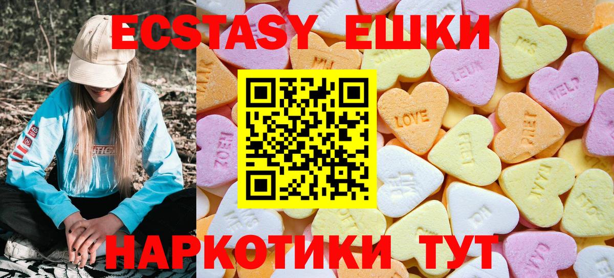 ЭКСТАЗИ бентли Топки