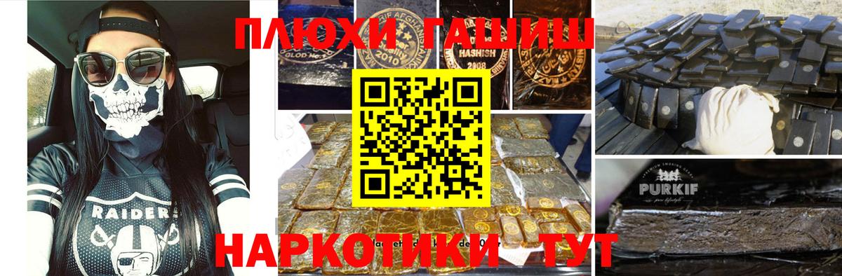 Гашиш Premium Топки