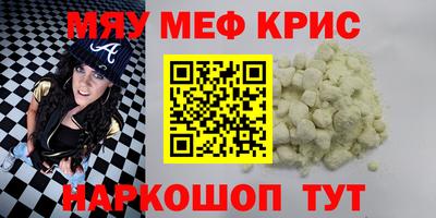 бошки Кандалакша