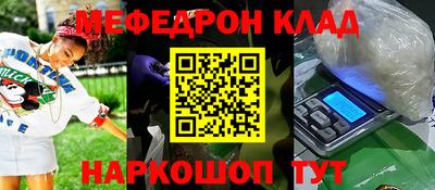 мескалин Кинель