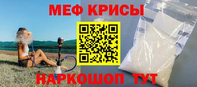 бошки Кандалакша