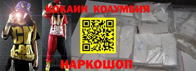 мескалин Кинель