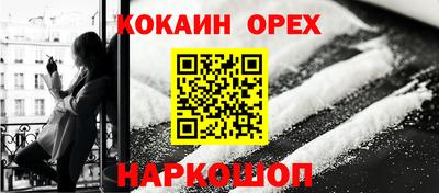 мескалин Кинель