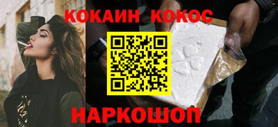 бошки Кандалакша