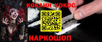 мескалин Кинель