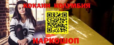 альфа пвп Кингисепп