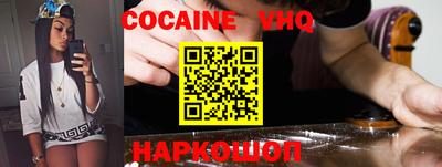 бошки Канаш