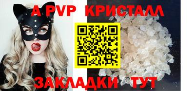 прущие крисы Кимры