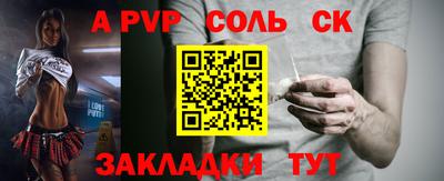 прущие крисы Кимры