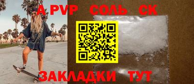 бошки Канаш