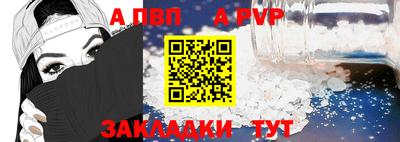бошки Канаш