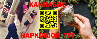 бошки Канаш