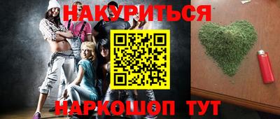 бошки Канаш