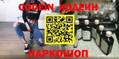 бошки Кандалакша