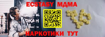 прущие крисы Кимры
