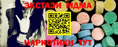 альфа пвп Кингисепп