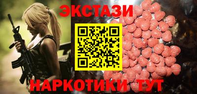 шишки Камышлов