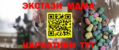 бошки Канаш