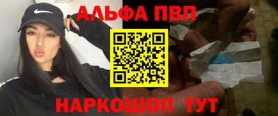 бошки Кандалакша