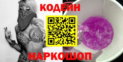 шишки Камышлов