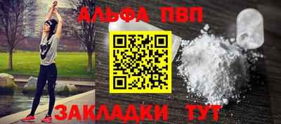 бошки Кандалакша