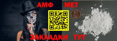 альфа пвп Кингисепп