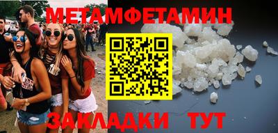 бошки Кандалакша