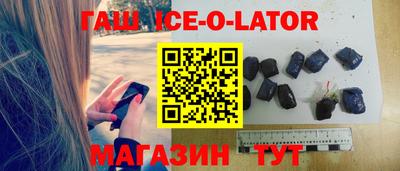 альфа пвп Кингисепп