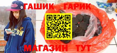 прущие крисы Кимры