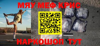 мескалин Кинель