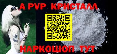 мескалин Кинель