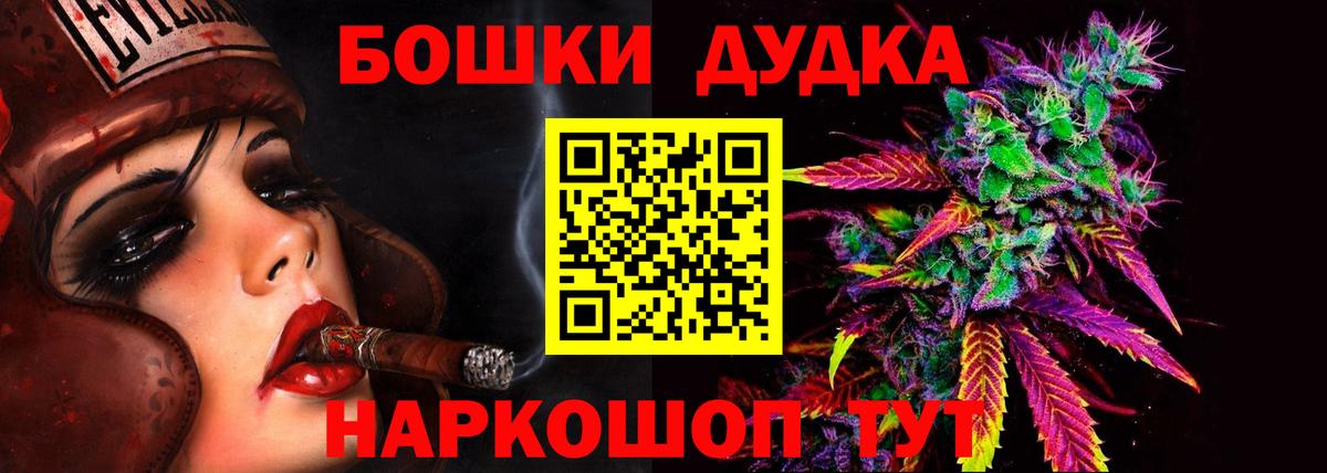 Топки  Каннабис Bruce Banner  Каннабис ГИДРОПОН  Вход с VPN  Шишки марихуана индика  Каннабис Amnesia 